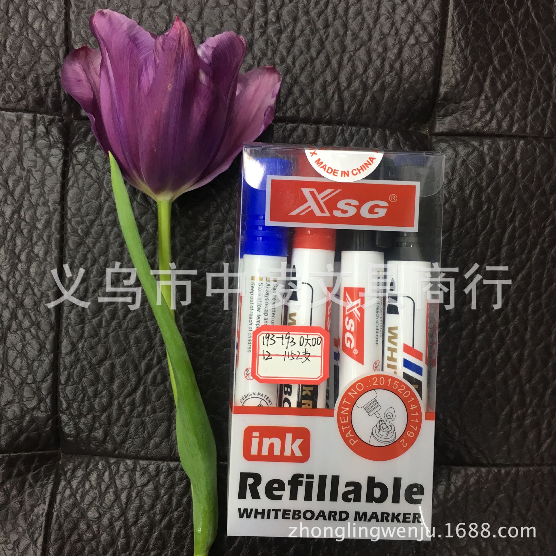 义乌好货 XSG 顺滑耐写白板笔 持久耐用白板笔 8802