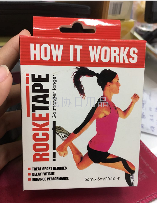 HOW IT WORKS Fitness Muscle Patch