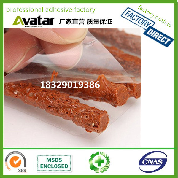 冷补胶水 补轮胎的胶水 冷不胶 补胎胶水Tire Repair Glue
