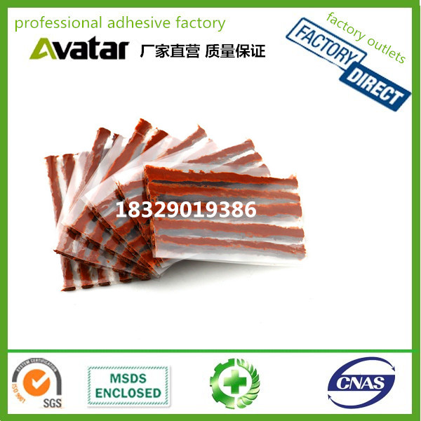Strong cold repair glue Tire repair glue Automobile motorcycle vacuum tire is called tire repair glue
