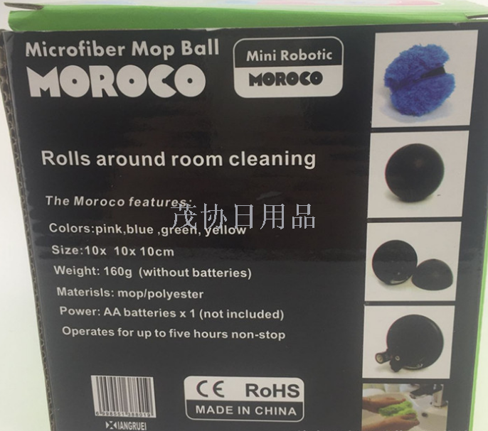 Mocoro hop ball毛球君 电动毛球扫地机 地板清洁器 自动除尘器产品图