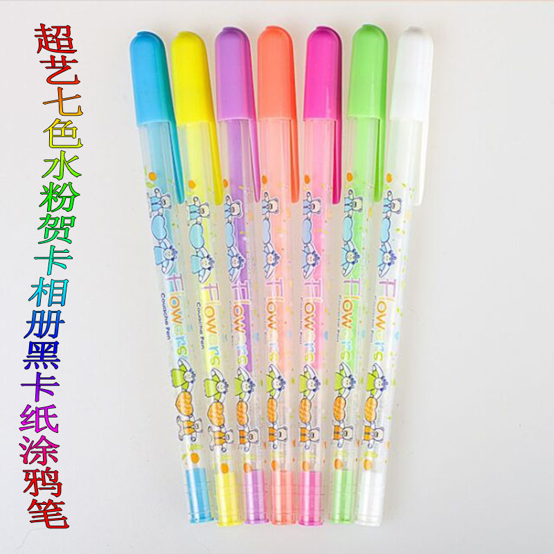 超艺GP-801白色珠光水粉笔中性笔彩笔文具学生用品贺卡笔 高光笔