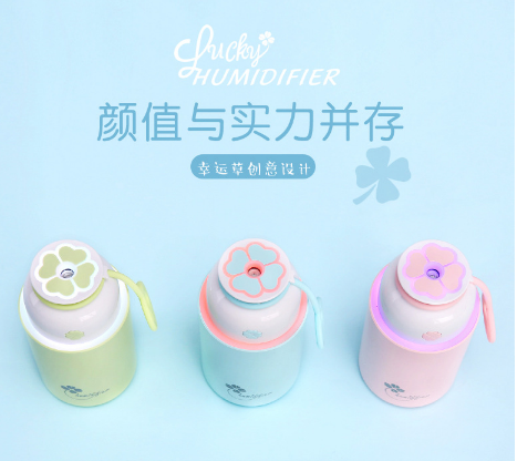 幸运草加湿器 USB迷你车载办公桌加湿器 手机支架