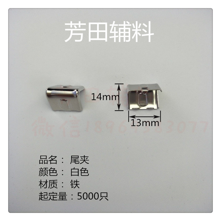 13*14mm white tail clip clip rope clip Iron clip clip bag accessories