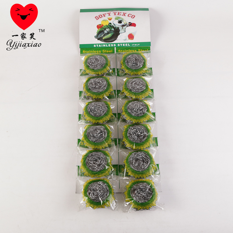 卡片/可降解洗碗刷/钢丝球/印刷纸卡/明信片产品图