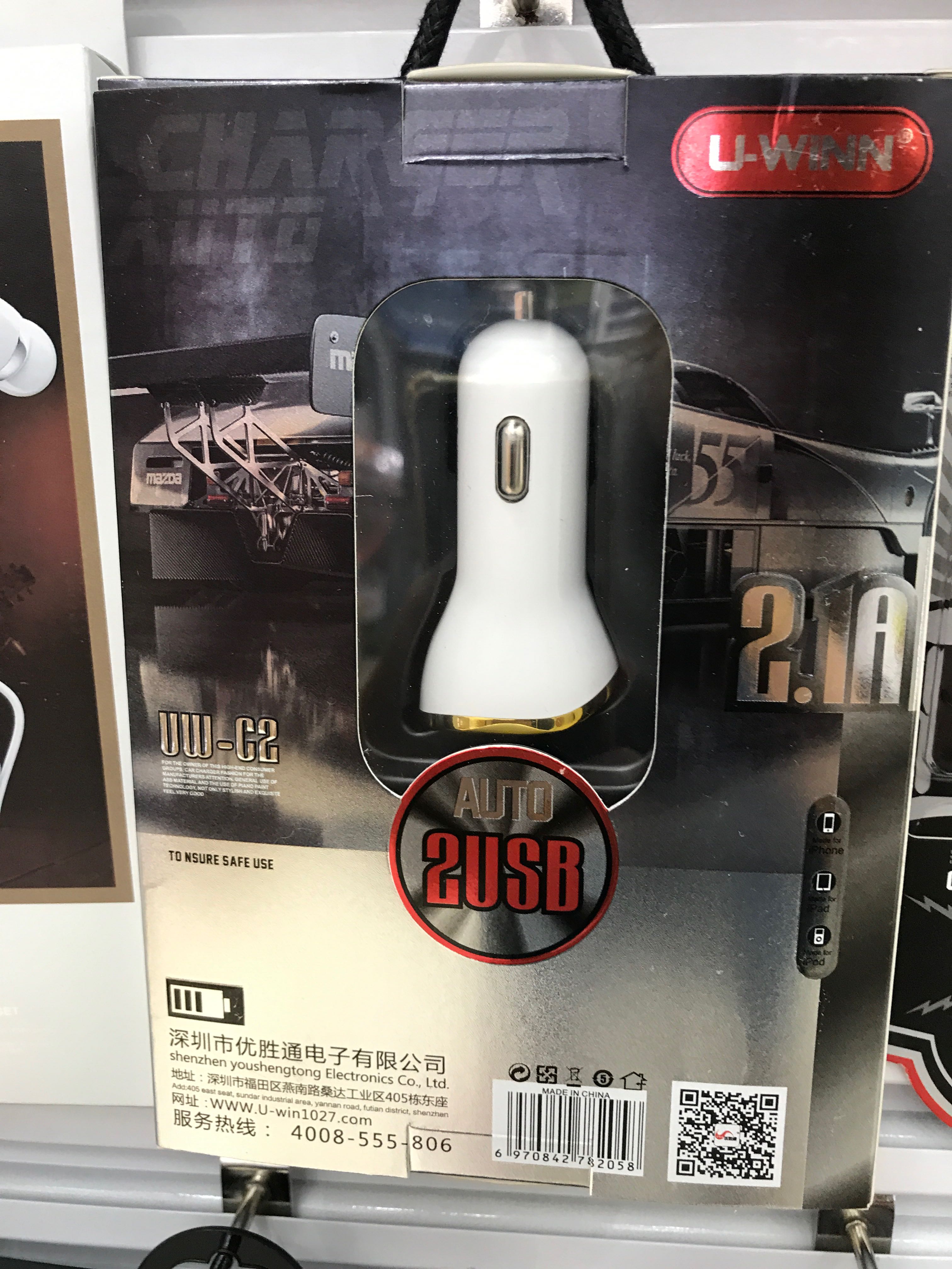 U-Winn 车载USB充电插头