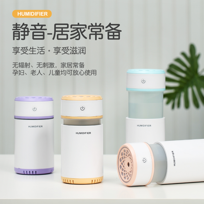 New pull-out humidifier USB mini seven-color ambient light air purifier Convenient beauty hydrating humidifier