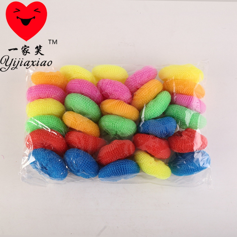 塑料球订制 PVC塑料丝 塑料多彩清洁用品塑料球 清洁球批发