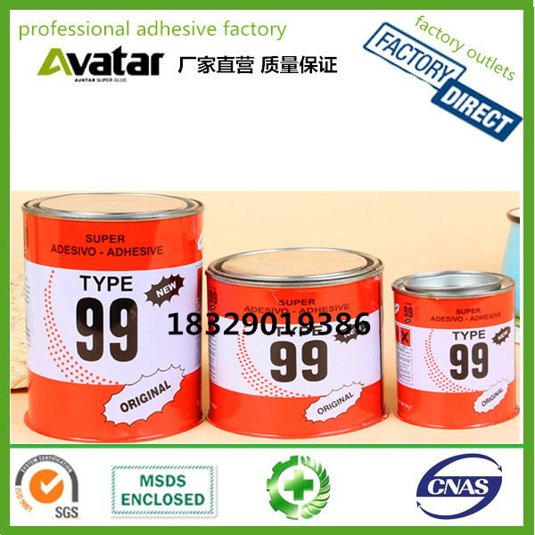 Source factory direct sales tin can multi-purpose glue 99 Multi-purpose glue 99 super glue 99 Neoprene glue 99 compound glue 99 glue