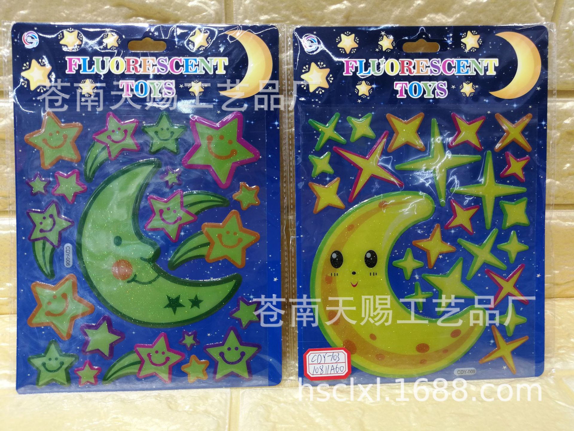 Jiamei Paper Products Creative Craft Stickers CDY luminous Resin Stickers Crystal Stickers Moon Stars Butterfly Smiling Faces Heart Insects Stickers