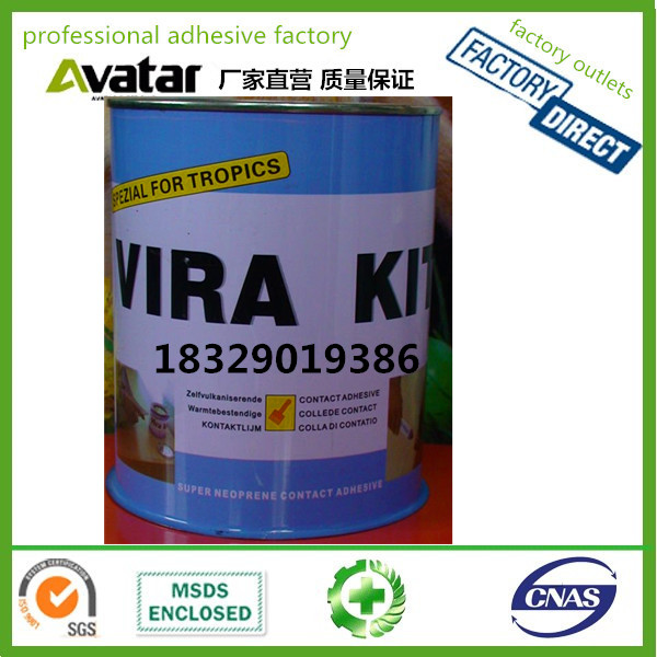 源头厂家直销VIRA KIT neoprene contact adhesive glue VIRA KIT 万能胶