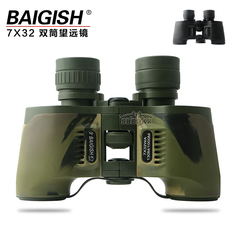 High definition 7X32 outdoor binoculars