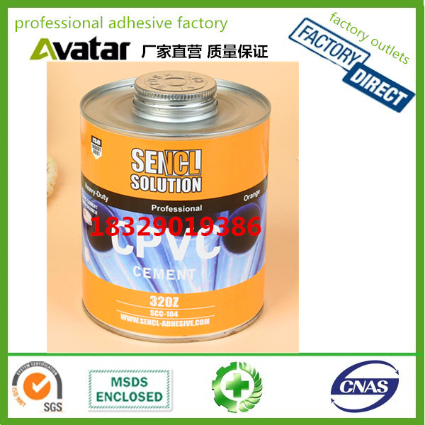 CPVC high temperature glue VC glue; Professional repair PVC material glue UPVC water pipe glue