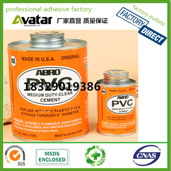 Pvc Pipe Cement/UPVC Pipe Glue/Pvc solvent Cement Glue