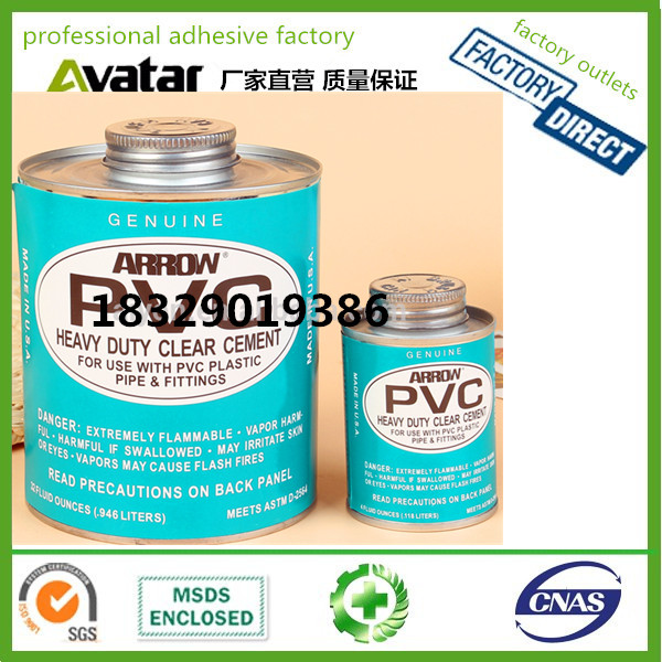 PVC glue PVC water pipe adhesive PVC drainage glue water glue PVC fast adhesive for water supply