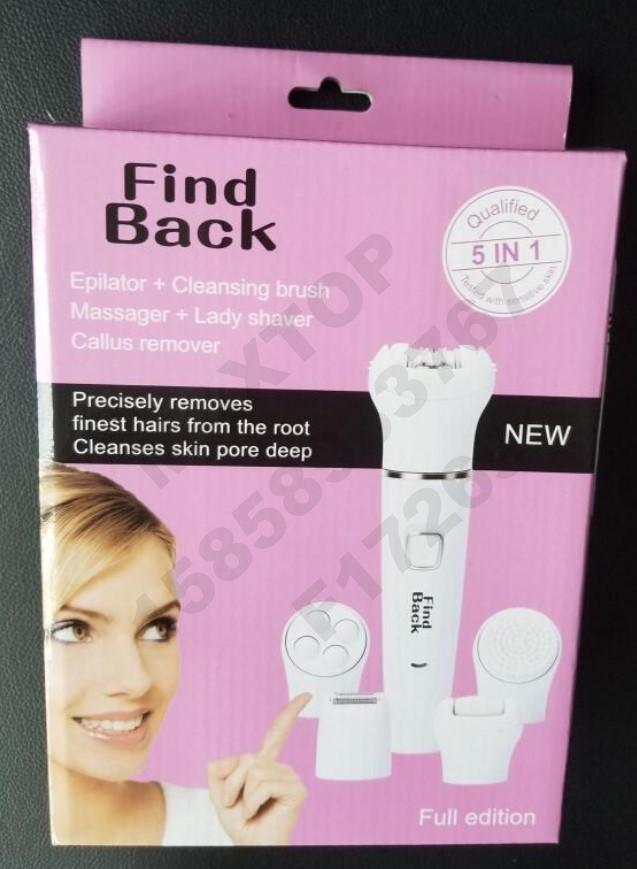 TV hit find back 5-in-1 hair removal device - Electric Waterproof Shaving knife details Picture