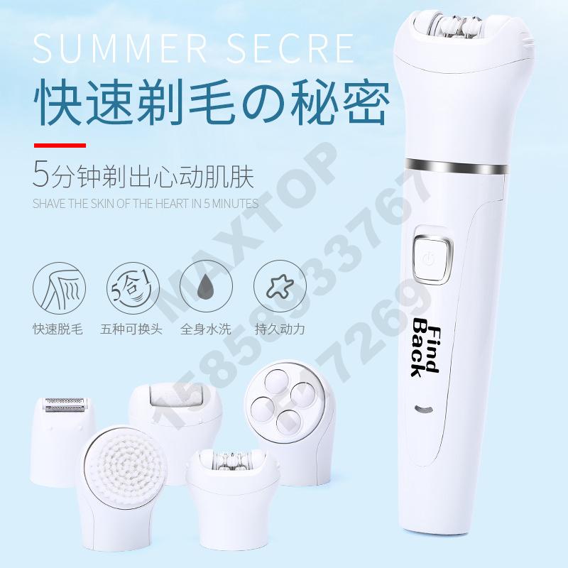 TV hit find back 5-in-1 hair removal device - Electric Waterproof Shaving knife Specification image