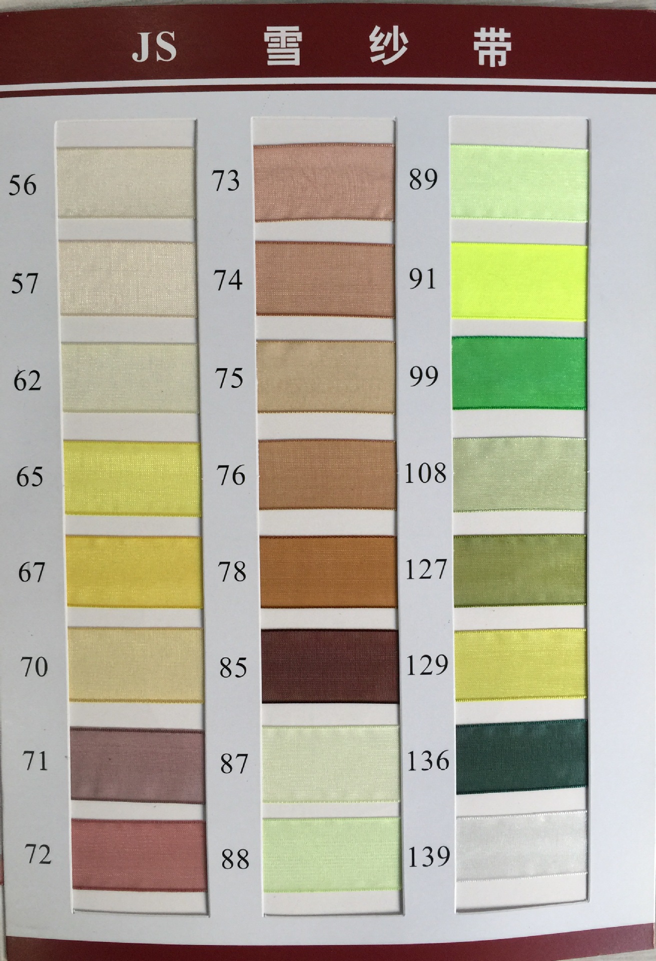 16 en 5cm borde grueso hilo de nieve cinta accesorios de pelo accesorios de ropa caja de regalo embalaje cinta de color venta directa de fábrica Specification image