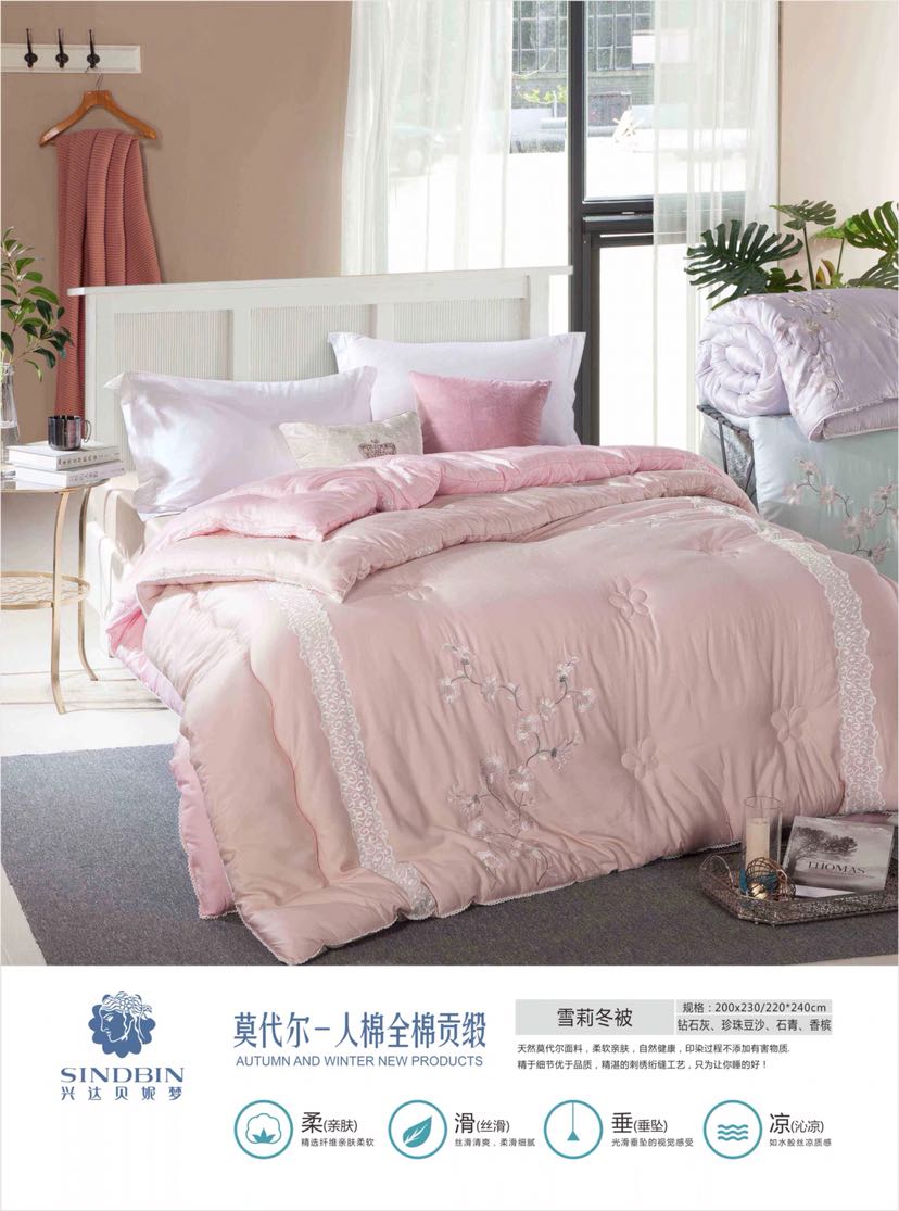 New Casino quilt core Specification image