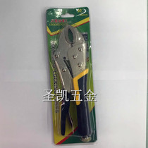 Chrome-vanadium steel vise grips plastic handle