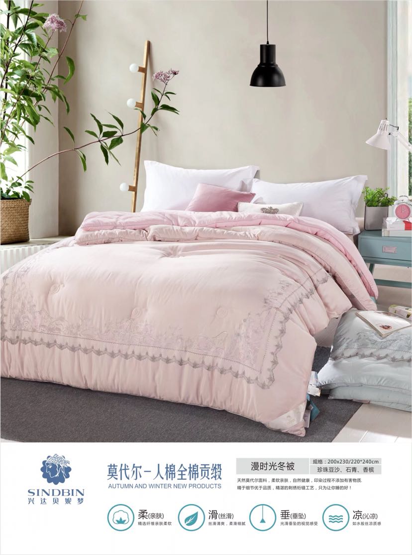 New Casino quilt core