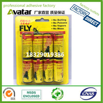 Fly Catcher, Fly Trap, Fly Catcher Trap, Fly Glue Trap 8pcs