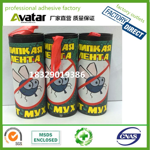 Fly Catcher Ribbon mosquito Catcher Ribbon 4pcs 8pcs