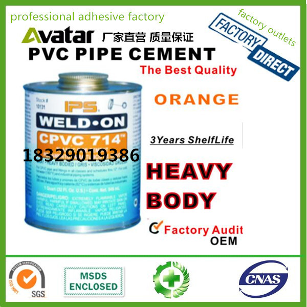 ISARPLAS LEM PIPA PVC Glue 盒装PVC胶水产品图