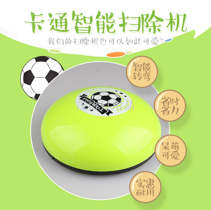扫地机器人实物图