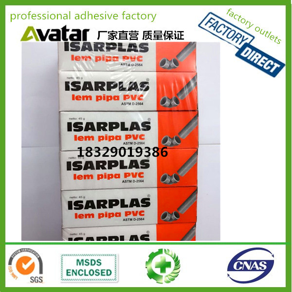 ISARPLAS LEM 盒装PVC胶水 高强度盒装PVC管道胶 盒装PVC万能胶