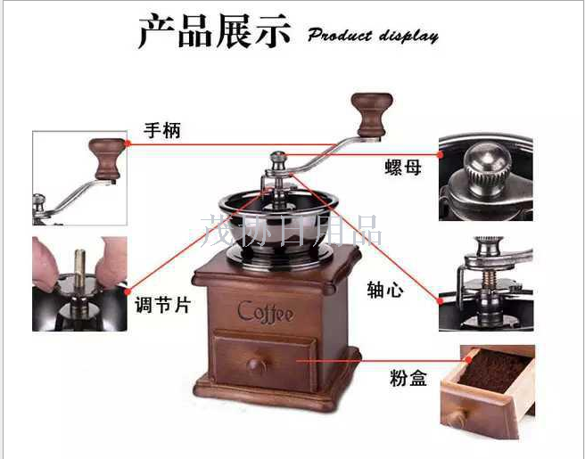 手摇磨豆机咖啡磨咖啡豆机咖啡机产品图