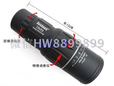 Wechat business explosion small telescope Doctor can double tone 16x52 monoculars