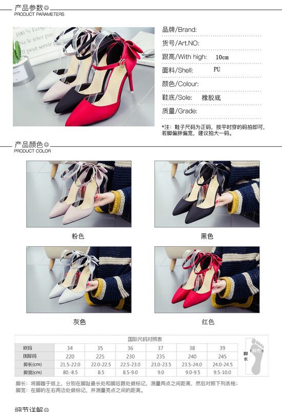 女式时装单鞋实物图