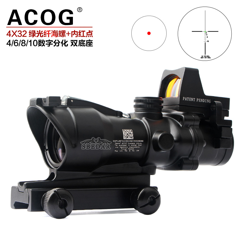 4X32 holographic internal red dot digital split dual-base green light slim conch sight