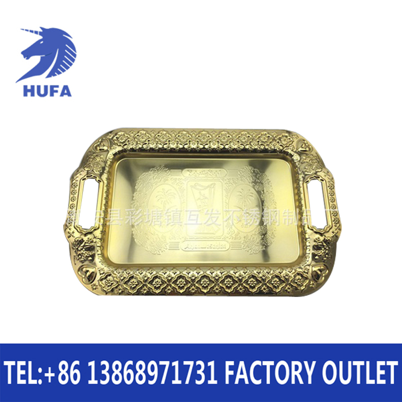 Stainless steel embossed color hand-held craft tray Arabic high-end export fruit tray