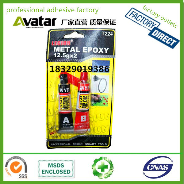 Source manufacturers direct sales LEGION AB glue plastic ceramic metal glass AB glue Universal glue AB glue