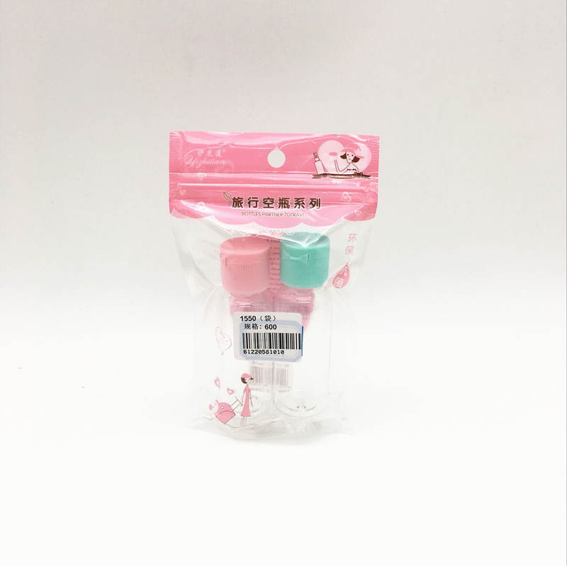 2 travel sub-bottle cosmetic bottles in a bag, empty bottles of travel shampoo and body wash cosmetic storage bottles