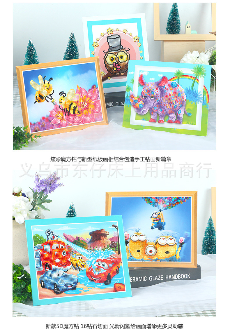 钻石画/钻石十字绣细节图