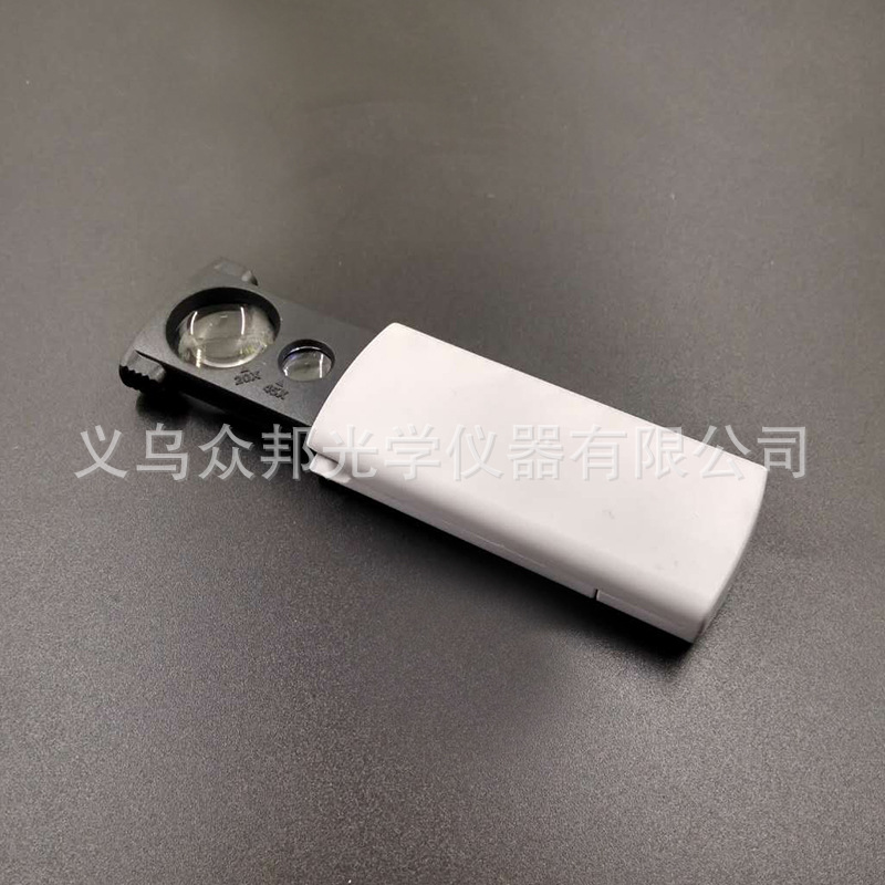 NO92045手持便携抽拉式高倍珠宝玉石鉴定带LED灯20倍45倍放大镜
