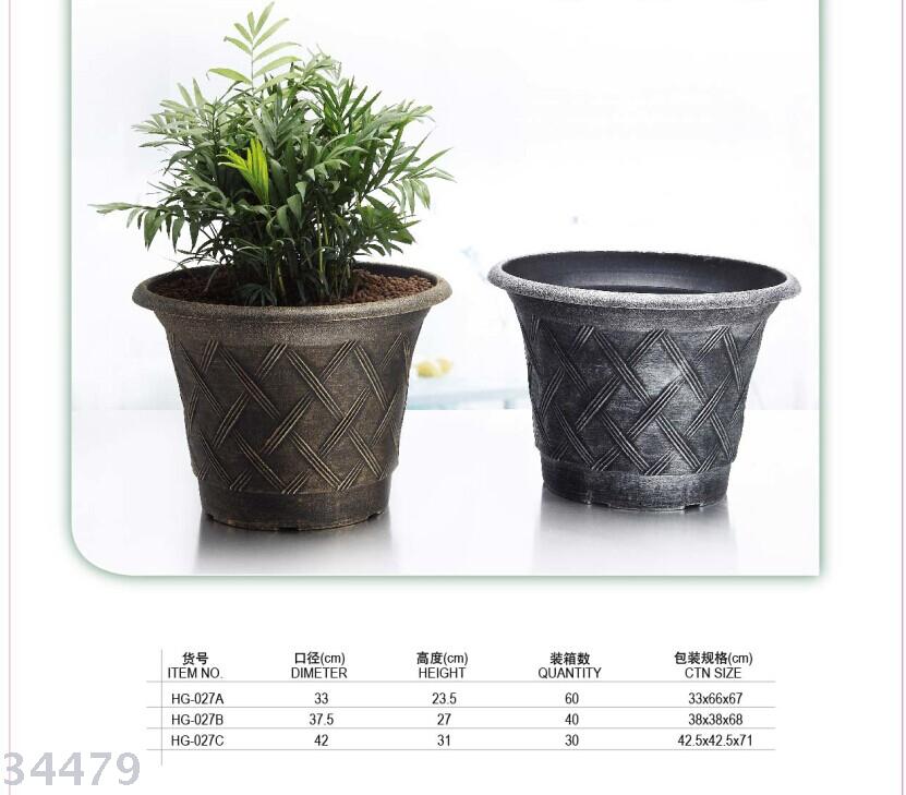 Imitation metal plastic flower pot