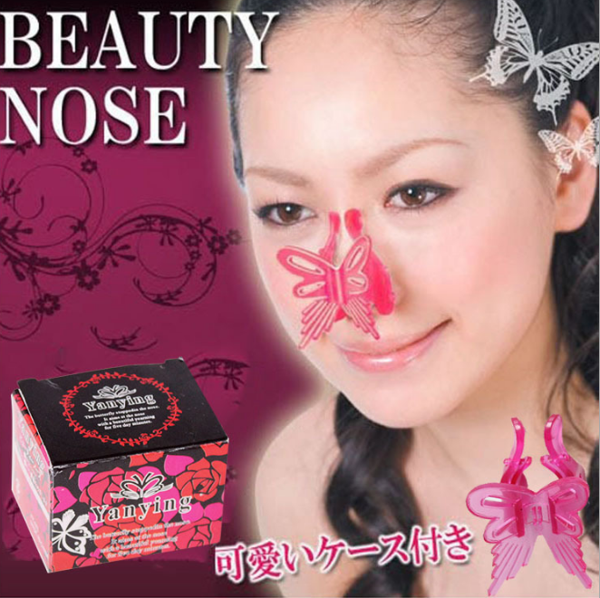 日本超人气挺鼻器蝴蝶型美鼻夹 塑造漂亮鼻型鼻梁增高器
