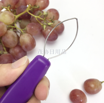VELEKA Grape leather Remover, Raisin leather remover, grape leather stripper, new kitchen gadget