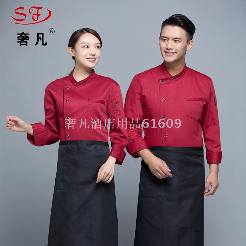 政昊酒店用品 厨师服糕点师工作制服中西餐厅厨师服酒店长袖