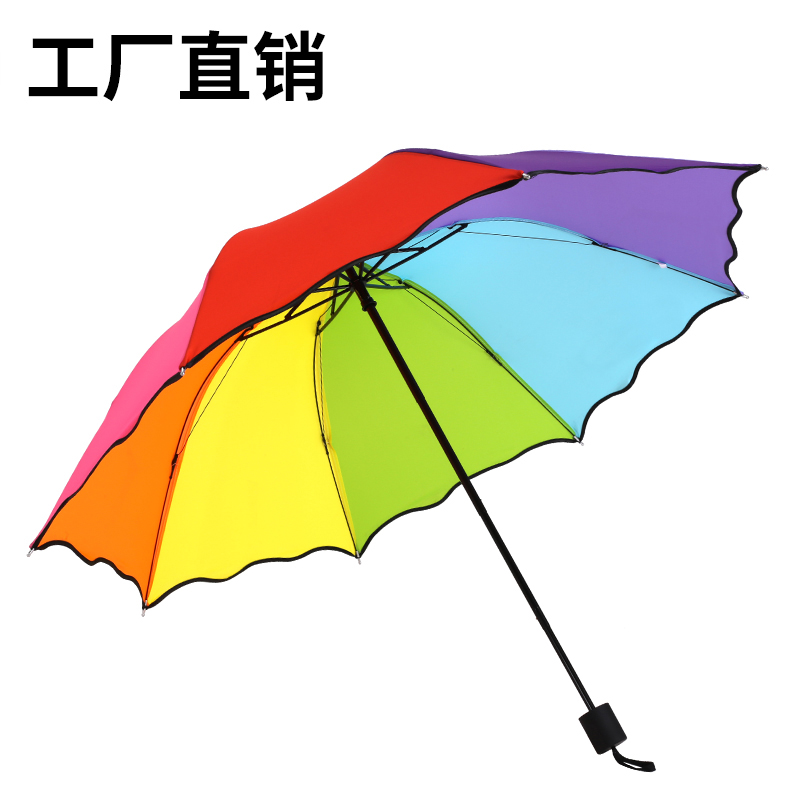 现货工厂直销折叠彩虹雨伞定制开业赠品广告礼品定做可印logo图