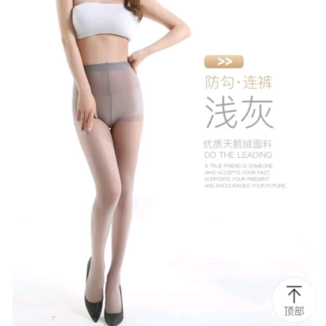 Shuangyi 8011 Women's pantyhose is scratch-resistant by cats, super elastic, does not shed threads, and is invisible, ultra-thin, and traceless Application Scenario