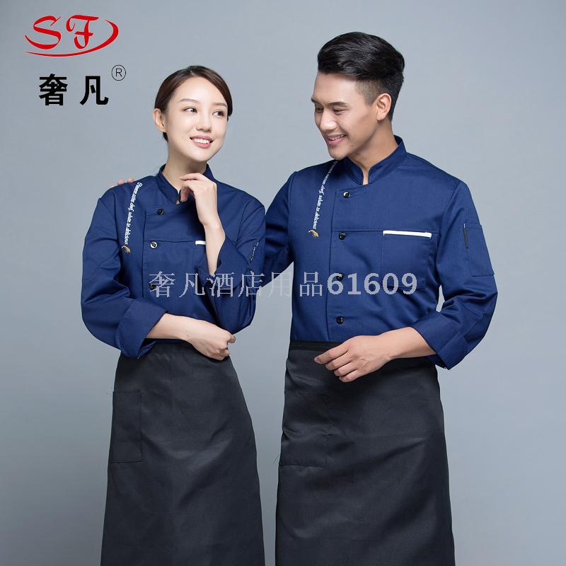 奢凡酒店用品中西餐厅厨师服酒店长袖厨师服糕点师工作制服细节图