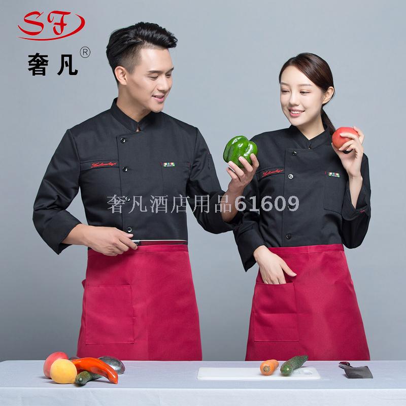奢凡酒店用品中西餐厅厨师服酒店长袖厨师服糕点师工作制服细节图