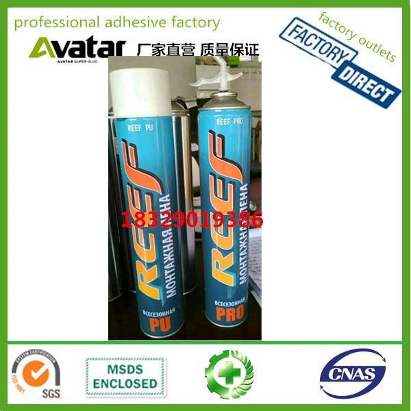 Source factory direct sales REEF self-extinguishing flame retardant polyurethane foaming agent Light door and window fixing foaming agent high foaming sealant