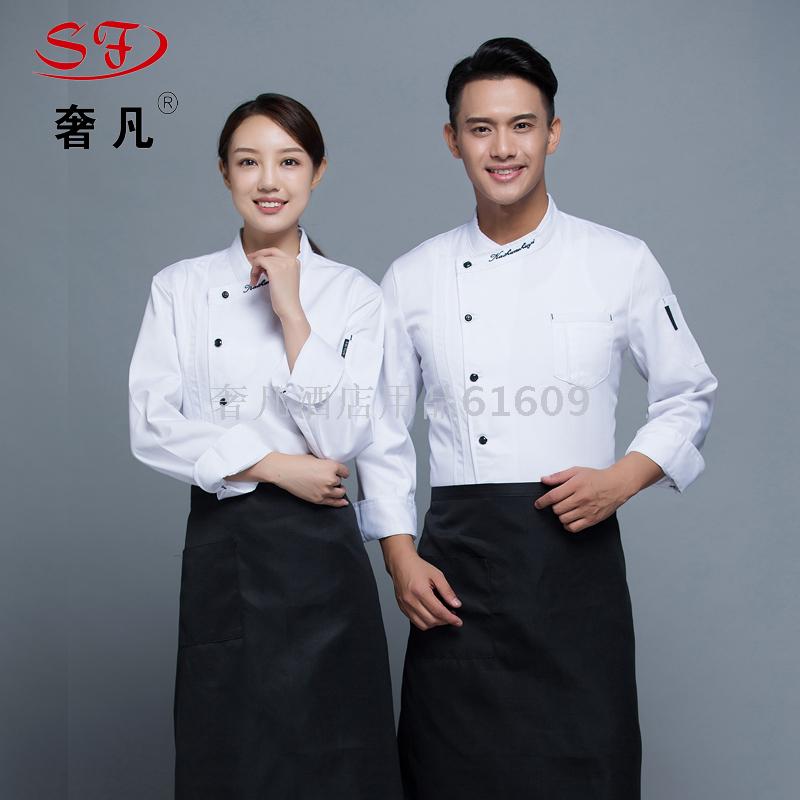 政昊酒店用品 厨师服糕点师工作制服中西餐厅厨师服酒店长袖产品图