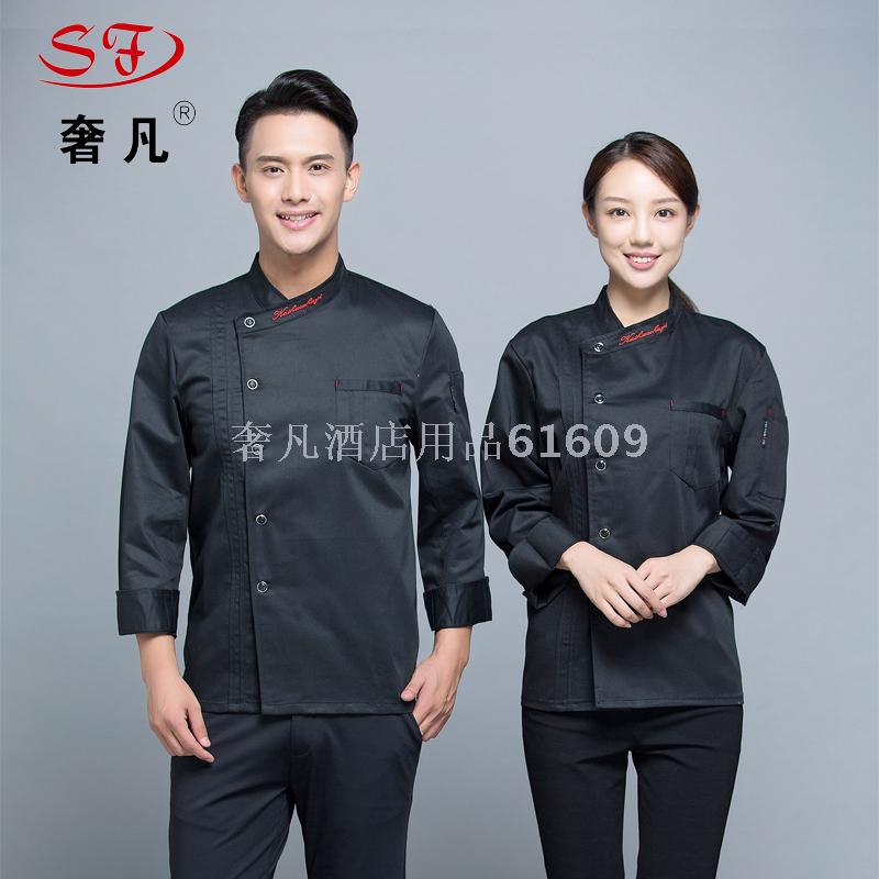 劳保服实物图